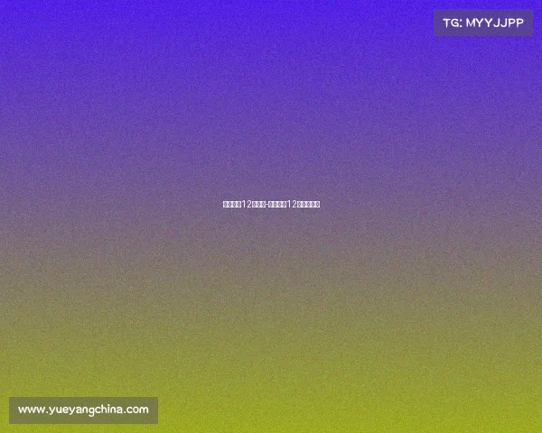 中国男足12月赛事-中国男足12月赛事安排 中国男足12月赛事-中国男足12月赛事安排