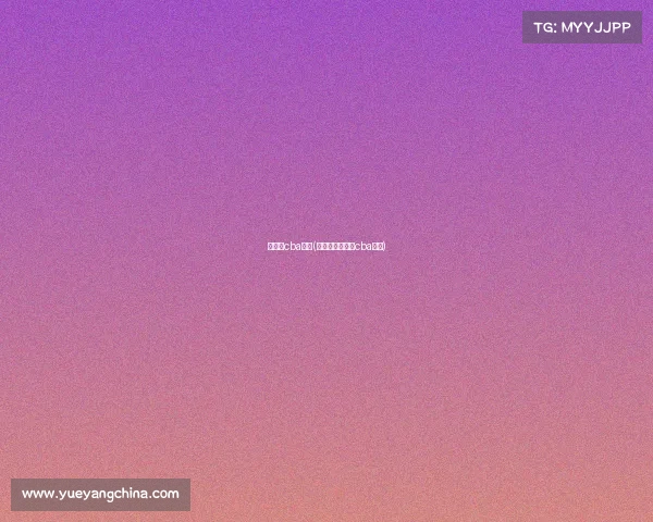 中超和cba赛事(中超联赛价值跟cba价值)