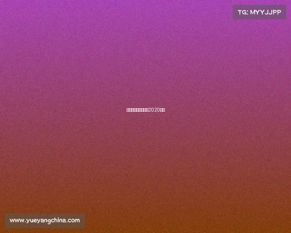 孙杨今晚赛事、孙杨2020比赛 孙杨今晚赛事、孙杨2020比赛