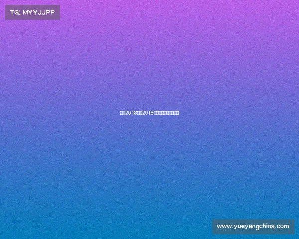 火箭2018赛事2018火箭比赛全场录像回放