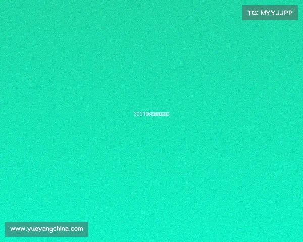 2021年6月份有什么比赛