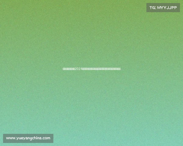 德州扑克真人赛事2024全球德州扑克真人锦标赛巅峰对决顶尖玩家争夺荣耀王座 德州扑克真人赛事2024全球德州扑克真人锦标赛巅峰对决顶尖玩家争夺荣耀王座