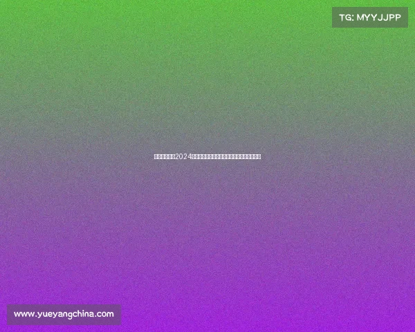 曼联赛事门票2024赛季火热开售限时优惠球迷专享福利速来抢购