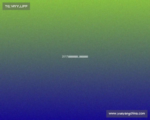 2017广州所有跑步赛事_广州长跑俱乐部